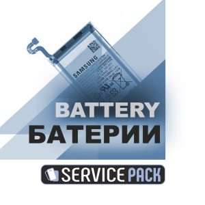 Батерия за телефон модел-Samsung-EB-BG960ABE-SM-G960F-S9-GH82-15963A-GH82-15963A
