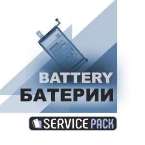 Батерия за телефон модел -Samsung-EB-BG973ABU-SM-G973F-GH82-18826A-SERVICE-PACK-GH82-18826A