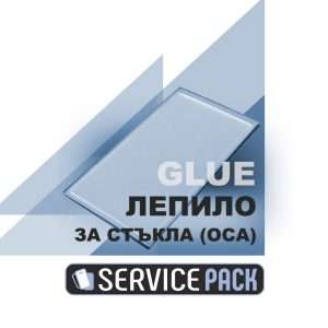 Лепило за стъкла (OCA) Samsung A71