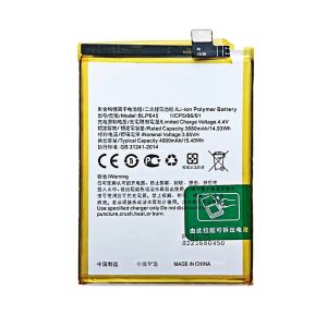 OPPO BATTERY BLP645 OPA94GBATB OPPO A94 4G 2021,CPH2203, 4310mAh - BULK