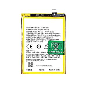 OPPO BATTERY BLP729 FOR REALME 5,REALME 5I,REALME C3 5000mAh - BULK