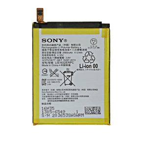 Батерия Sony Xperia XZ LIS1632ERPC